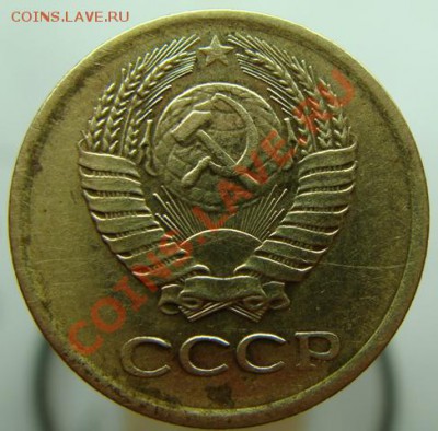 1 коп 1984 г  шт 1.5 - DSC09968-12