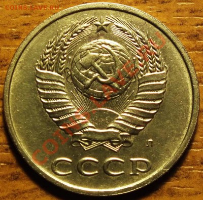 20к 1991 Л шт.3.3 АИФ - Изображение 026