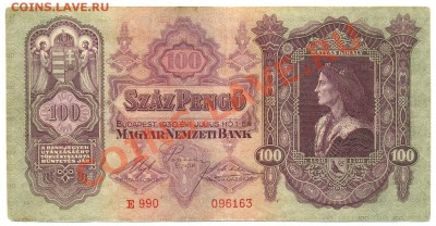 Венгрия 100 пенгё 1930 г. - сканирование0030