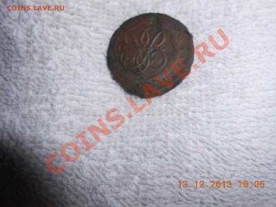 1 копейка 1760 на оценку - DSCN0008_thumb