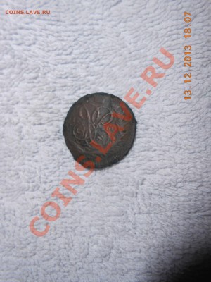 1 копейка 1760 на оценку - DSCN0016_thumb