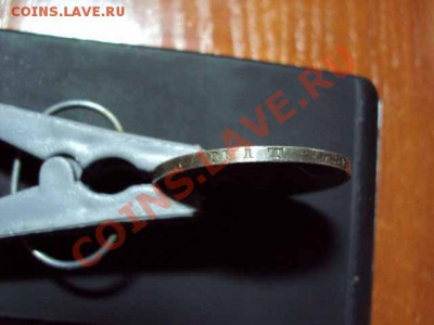 Трёх марочник Вильгельм 2 1909 года.нужна оценка. - DSC01243.JPG