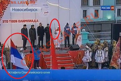 ОЛИМПИЙСКИЙ ОГОНЬ ПОГАС! - getImage (1)