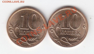 10 коп.СП 2013 г.+бонусы ходячки СПМД до 18.12.13 в 21.00 М - IMG_0001