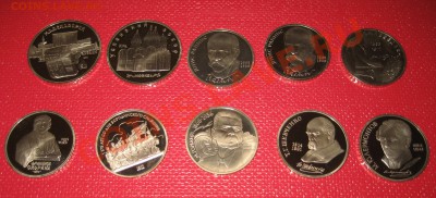 Пруф СССР 10шт. - IMG_1258.JPG