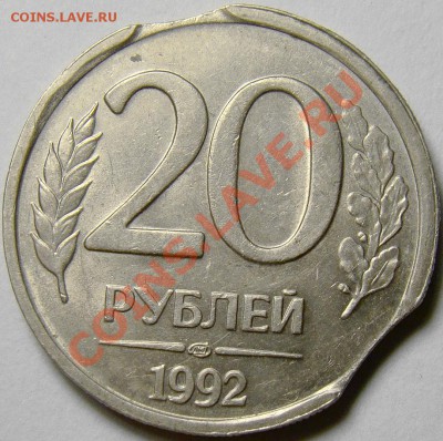 Двойные выкусы на 20.92ЛМД до 22.00 мск 16.12.13 - DSC07028