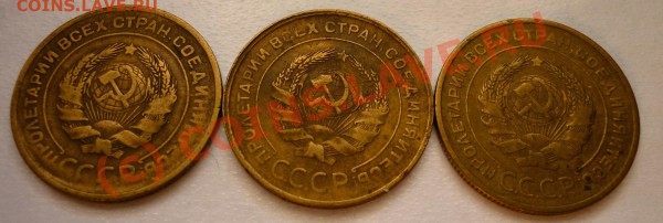 5 копеек 1930, 31, 32 год. До 7.02.10 в 21.30 Мск. - P1000218.JPG