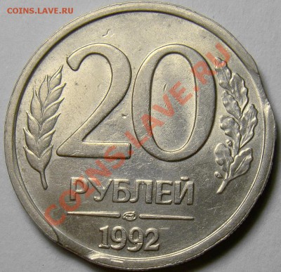 Двойные выкусы на 20.92ЛМД до 22.00 мск 16.12.13 - DSC07025