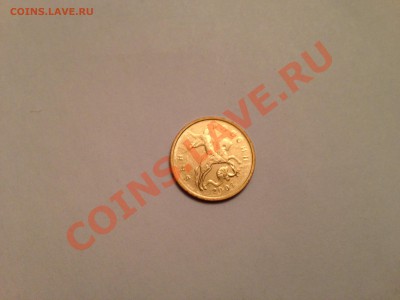 Бракованные монеты - альбом-1 286