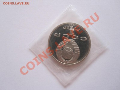 1 рубль Бородино (барельеф) ПРУФ 1987 16.12 22:05 - IMG_9171.JPG