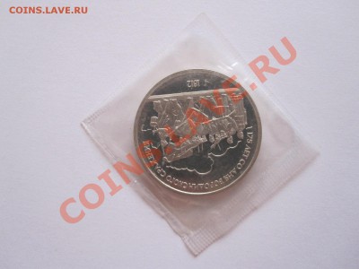 1 рубль Бородино (барельеф) ПРУФ 1987 16.12 22:05 - IMG_9169.JPG