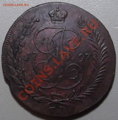 5 копеек 1793 ЕМ Павловс. переч. до 16.12.13 в 22.00 по Мск - DSCF2814.JPG