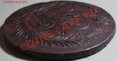 5 копеек 1793 ЕМ Павловс. переч. до 16.12.13 в 22.00 по Мск - DSCF2817.JPG