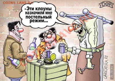 юмор - 1308731602_1308674452_1308643491_17452