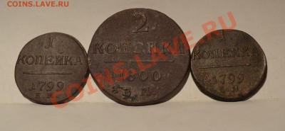 2,1,1 копейки Павла | - DSC_0037.JPG