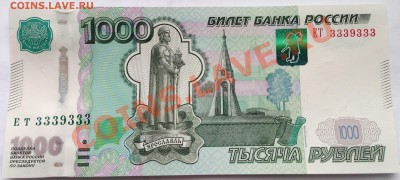 Радары,красивые и редкие номера! - альбом-2 012