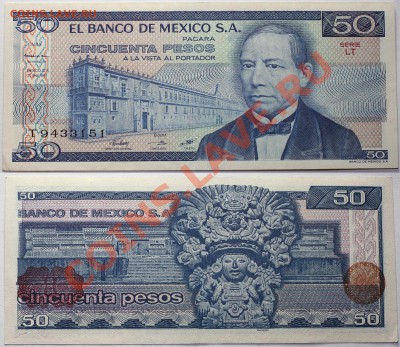 Мексика 50 песо 1976 до 19.12.13 22мск - Mexico_50_1976
