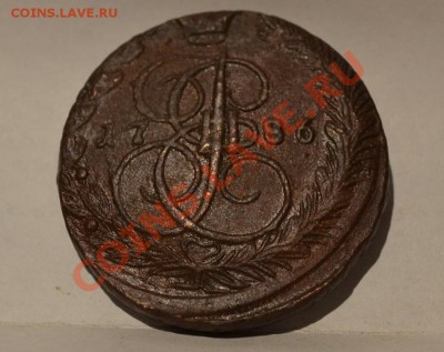 5 копеек 1786 года (ЕМ) кладовой. - DSC_0058.JPG
