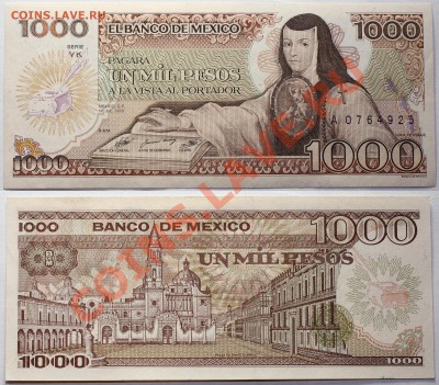 Мексика 1000 песо 1981 до 19.12.13 22мск - Mexico_1000_1981