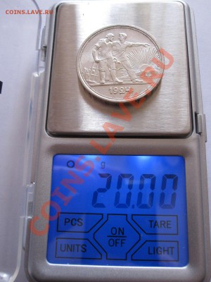 1 рубль 1924 ПЛ штемпельный блеск 19.12 22:00 - IMG_9513.JPG