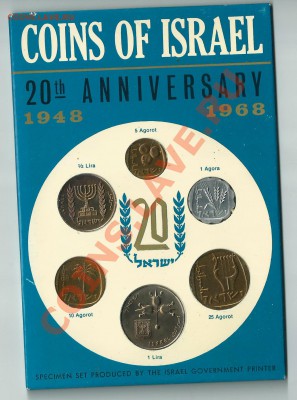 Годовые наборы монет, Израиль - ни1968-2