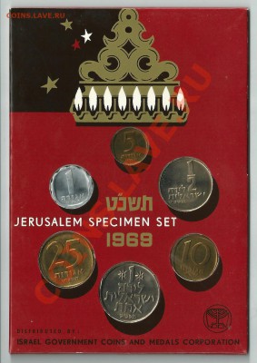 Годовые наборы монет, Израиль - ни1969-2