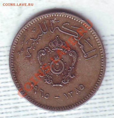 Ливия.10 Миллим.1965. до 19.12 - ливия.JPG