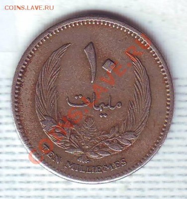 Ливия.10 Миллим.1965. до 19.12 - ливия0001.JPG