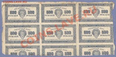 1 - Сцепка.0001