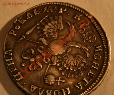 1 рубль 1720 определение - 4.JPG