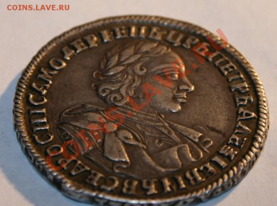 1 рубль 1720 определение - 2.JPG
