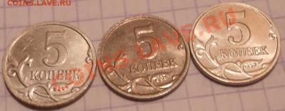 5 копеек 2005.М Плакировка? - 5 коп 001.JPG