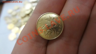Двойной Брак 10коп 2013г До 15.12.13.г 22.30 мск - DSC09159.JPG