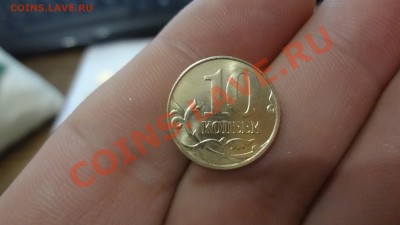 Двойной Брак 10коп 2013г До 15.12.13.г 22.30 мск - DSC09160.JPG