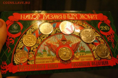 набор ММД 2013г с жетоном 400 лет дому романовых- короткий - 001%20(2).JPG