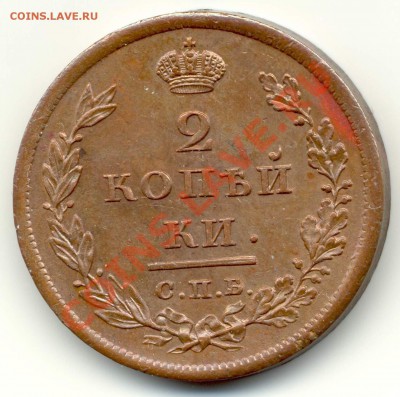 1810 СПБ МК Новодел ? - 2%20kop%201810_r