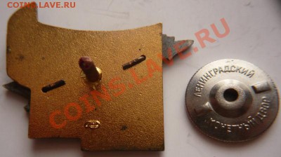 медаль 50 лет Гос. Страх. 1921-1971 гг оценка - P1250511.JPG