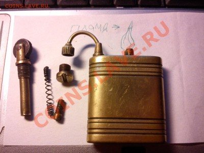 зажигалка бензиновая без надписей. медь(латунь) на опознание - DSC02007