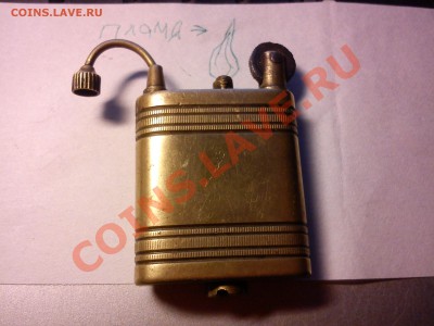 зажигалка бензиновая без надписей. медь(латунь) на опознание - DSC02008