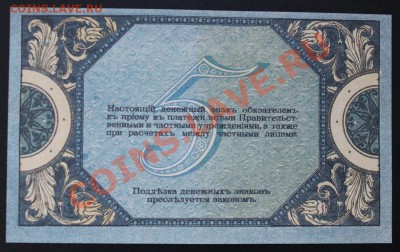 3р.5р.10р.25р. и 50р. Ростов копии до 18.12.13 в 22:00 мск - IMG_4468