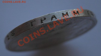 1 рубль 1924 - г3