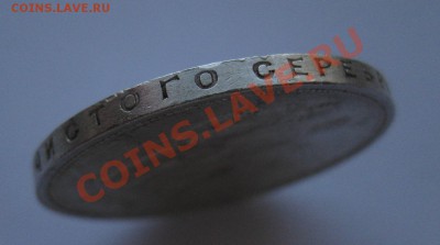 1 рубль 1924 - г1