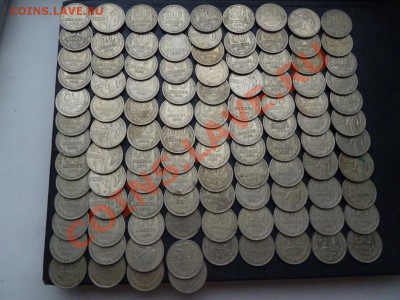 50 копеек СССР 103 шт. до 18.12.13 в 22-00 по мск - P1110321.JPG