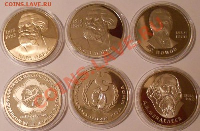 Пруф староделы х 6 шт.-оценка. - DSCN3186.JPG