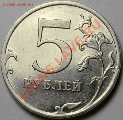 5.10ММД шт.Б1,Б2,Б4,В1 и В2 по А.С. до 22.00 мск 16.12.13 - Б2 реверс