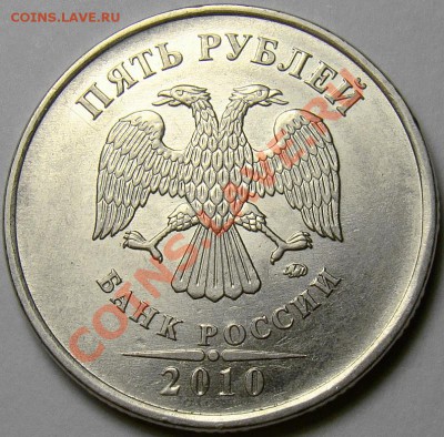 5.10ММД шт.Б1,Б2,Б4,В1 и В2 по А.С. до 22.00 мск 16.12.13 - Б2 аверс