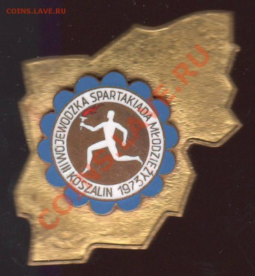 Спорт. Спартакиада, КС, Динамо. до 18.12.13 в 22.00 - Спарта