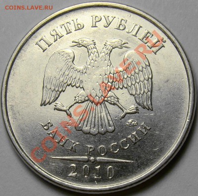 5.10ММД шт.Б1,Б2,Б4,В1 и В2 по А.С. до 22.00 мск 16.12.13 - В2 аверс