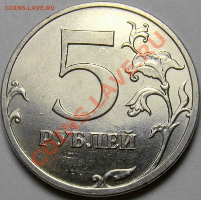 5.10ММД шт.Б1,Б2,Б4,В1 и В2 по А.С. до 22.00 мск 16.12.13 - Б4 реверс