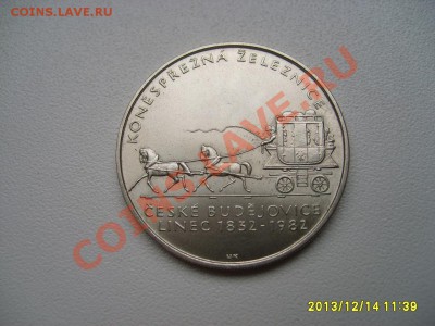 ЧЕХОСЛОВАКИЯ,100 КРОН 1982 г(150лет конной-ж.д дор.)!до14.12 - S6001224.JPG
